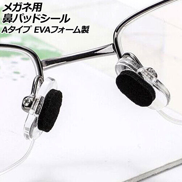 ᥬɡѥåɥ ֥å A EVAե 1å(24) AP-UJ0980-A-BK