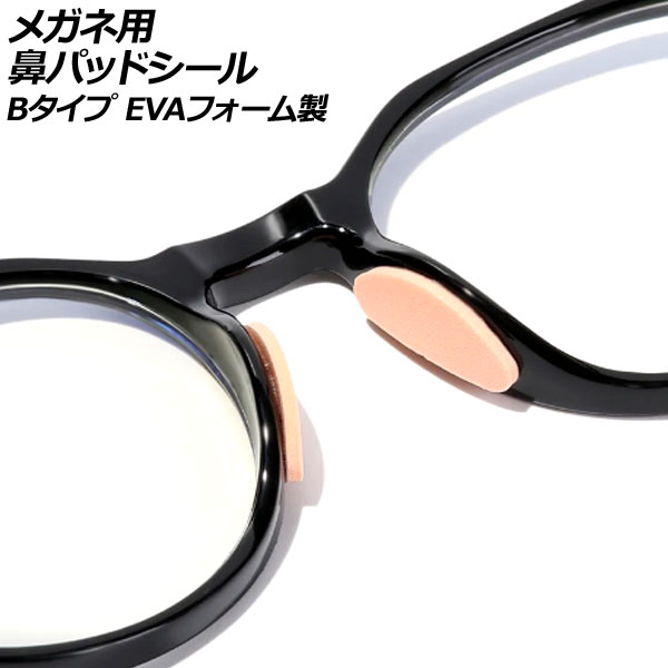 ᥬɡѥåɥ ١ B EVAե 1å(24) AP-UJ0980-B-BE