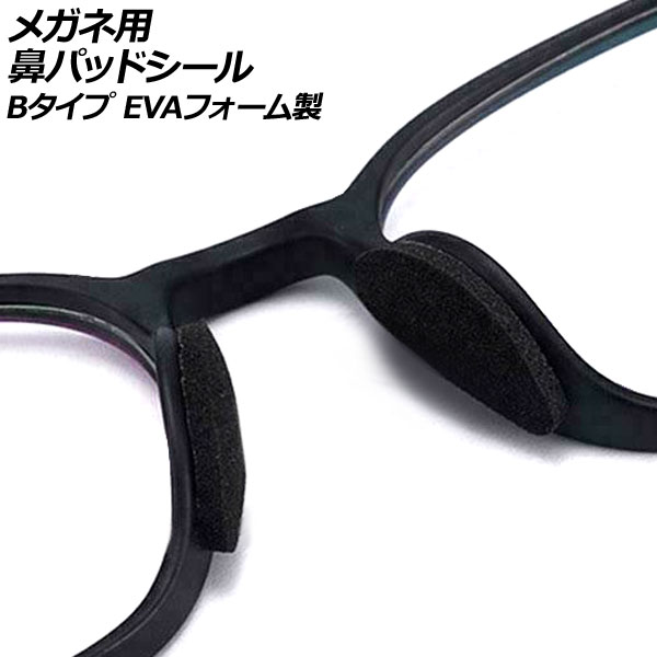ᥬɡѥåɥ ֥å B EVAե 1å(24) AP-UJ0980-B-BK