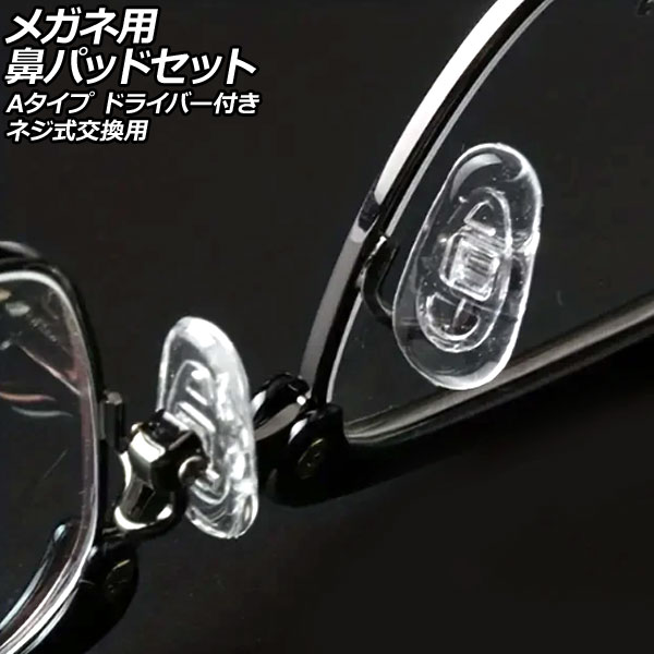 ᥬɡѥåɥå A ɡѥå10 ͥ AP-UJ0983-A