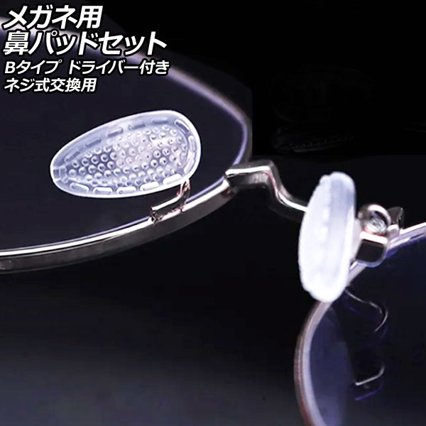 ᥬɡѥåɥå B ɡѥå10 ͥ AP-UJ0983-B