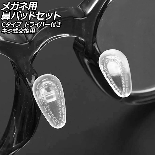 ᥬɡѥåɥå C ɡѥå10 ͥ AP-UJ0983-C
