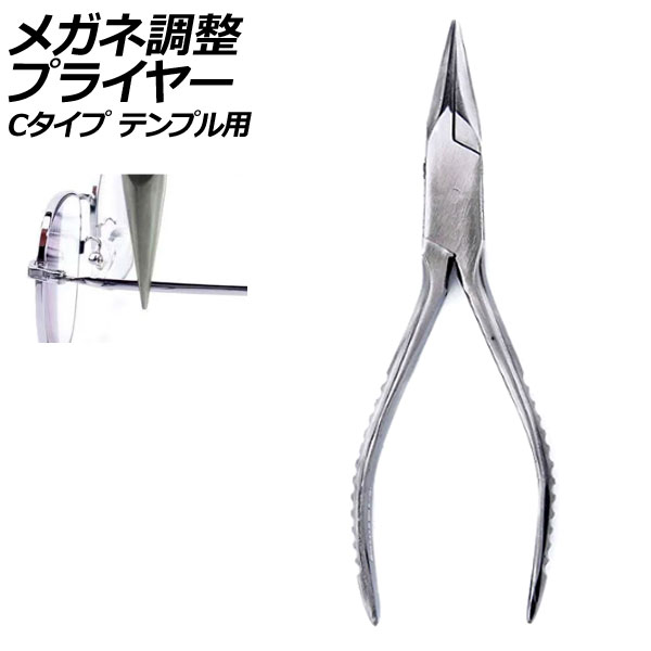 ᥬĴץ饤䡼 C ƥ쥹 ƥץ AP-UJ0984-C