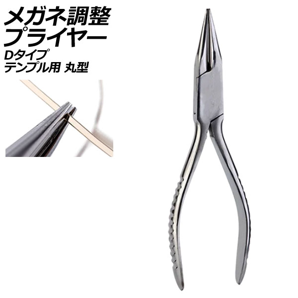 ᥬĴץ饤䡼 D ƥ쥹 ƥץ ݷ AP-UJ0984-D