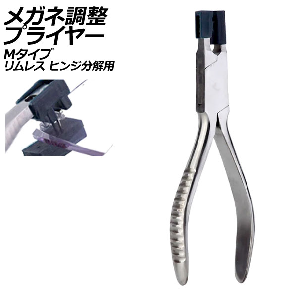 ᥬĴץ饤䡼 M ƥ쥹 쥹ե졼 ҥʬ AP-UJ0984-M