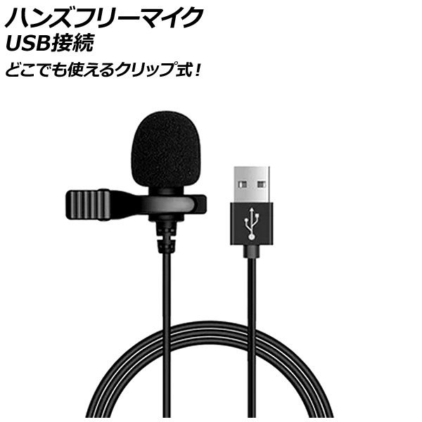 ϥ󥺥ե꡼ޥ ֥å USB() AP-UJ0992