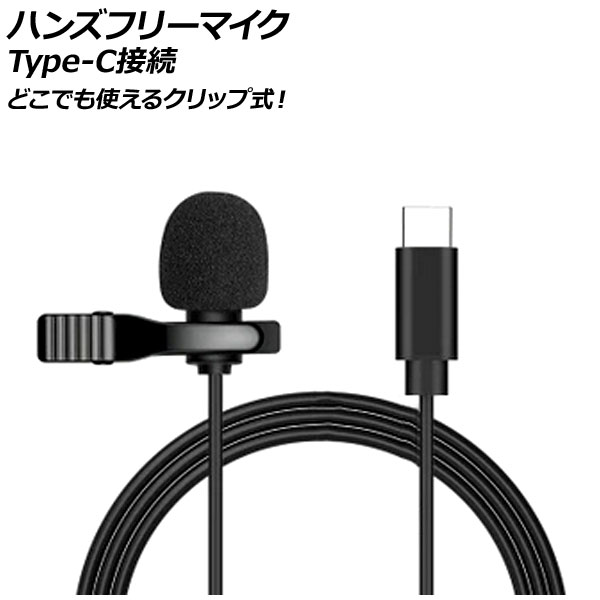 ϥ󥺥ե꡼ޥ ֥å Type-C() AP-UJ0993