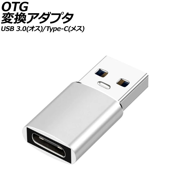 OTGѴץ С USB 3.0()/Type-C(᥹) AP-UJ1004-SI
