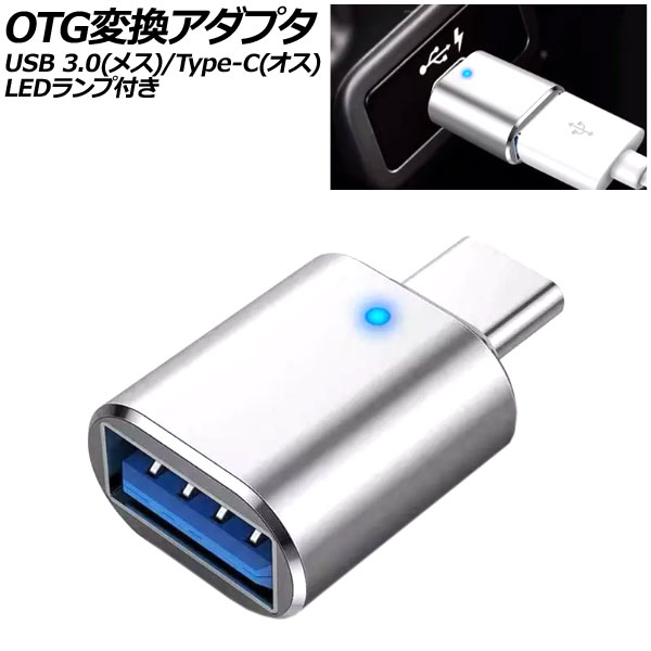 OTGѴץ С USB 3.0(᥹)/Type-C() LEDդ AP-UJ1005-SI