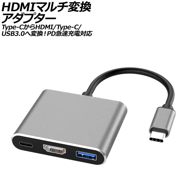 HDMIޥѴץ 졼ߥ֥å Type-CHDMI/USB3.0/Type-CѴPD®б AP-UJ1020-GYBK