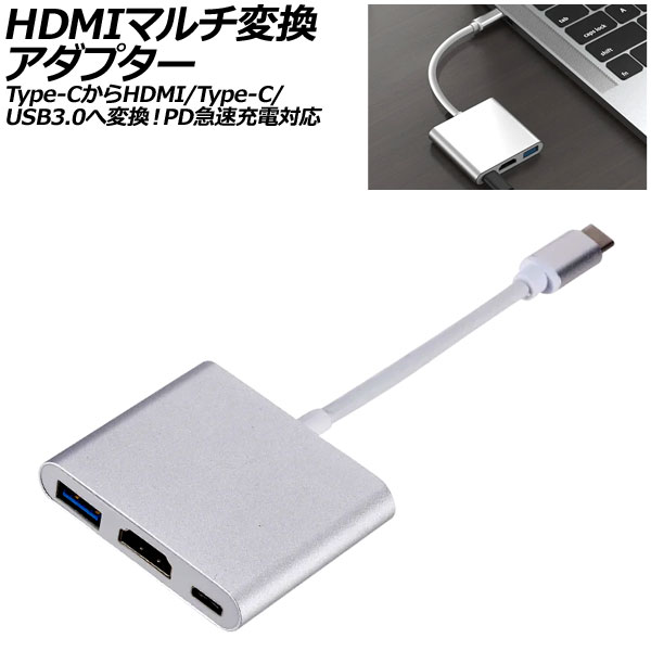 HDMIޥѴץ Сߥۥ磻 Type-CHDMI/USB3.0/Type-CѴPD®б AP-UJ1020-SIWH