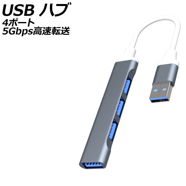 USBϥ 졼 4ݡ 5Gbps®ž AP-UJ1022-GY