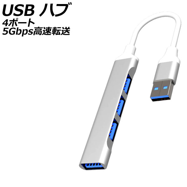 USBϥ С 4ݡ 5Gbps®ž AP-UJ1022-SI