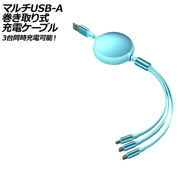 ޥUSB-A꼰ť֥ ꡼ 1.2m 100W TPEǺ PD®бType-C/MicroUSB/iOSüҤҤȤĤ AP-UJ1029-GR