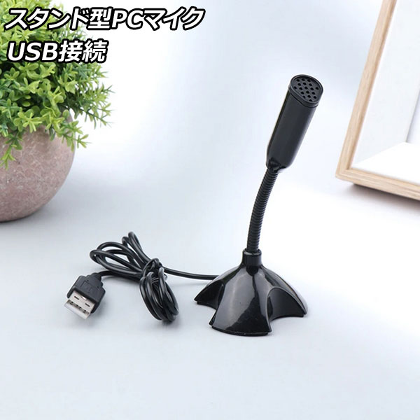 ɷPCޥ ֥å USB() ĤƥʤɤΤŻˡ󥿡ͥåۿˡ AP-UJ1050-BK