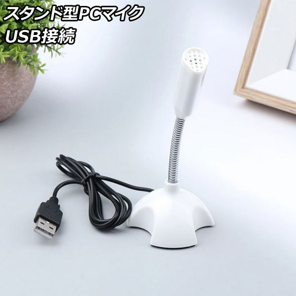 ɷPCޥ ۥ磻 USB() ĤƥʤɤΤŻˡ󥿡ͥåۿˡ AP-UJ1050-WH