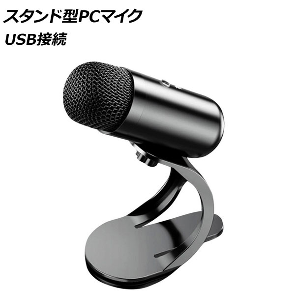 ɷPCޥ ֥å USB() ĤƥʤɤΤŻˡ󥿡ͥåۿˡ AP-UJ1051-BK