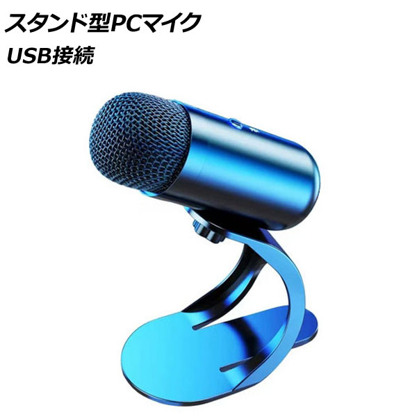 ɷPCޥ ֥롼 USB() ĤƥʤɤΤŻˡ󥿡ͥåۿˡ AP-UJ1051-BL
