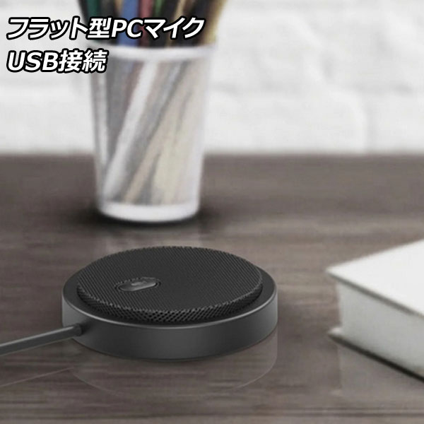 եåȷPCޥ ֥å USB() 360̤齸ǽĤʤɤΤŻˡ AP-UJ1052