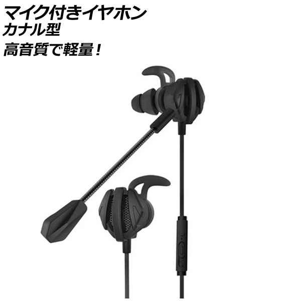 ޥդۥ ʥ뷿 ֥å 3.5mmץ饰(4) ⲻǷ̡饤󥲡˺Ŭ AP-UJ1069-BK