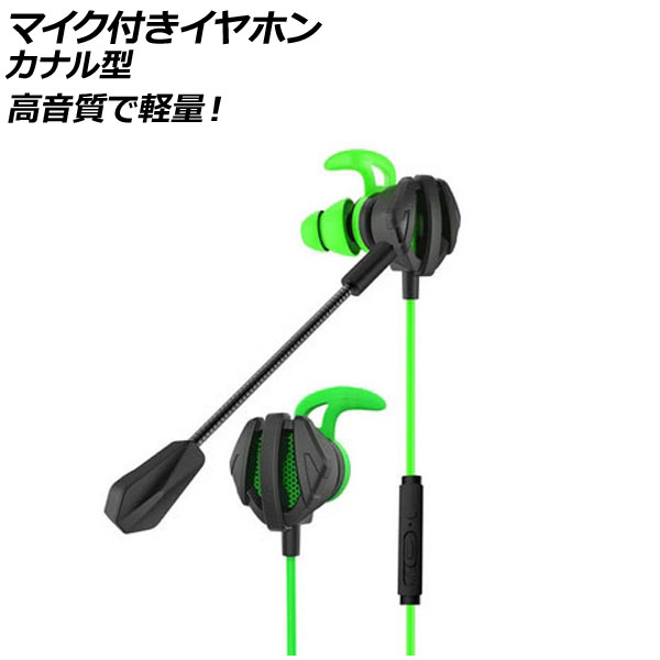 ޥդۥ ʥ뷿 ꡼ 3.5mmץ饰(4) ⲻǷ̡饤󥲡˺Ŭ AP-UJ1069-GR