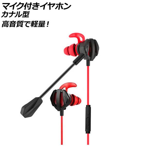 ޥդۥ ʥ뷿 å 3.5mmץ饰(4) ⲻǷ̡饤󥲡˺Ŭ AP-UJ1069-RD