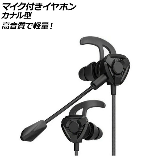 ޥդۥ ʥ뷿 ֥å 3.5mmץ饰(4) ⲻǷ̡饤󥲡˺Ŭ AP-UJ1070-BK