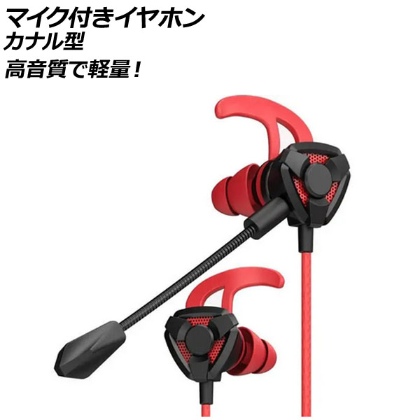 ޥդۥ ʥ뷿 å 3.5mmץ饰(4) ⲻǷ̡饤󥲡˺Ŭ AP-UJ1070-RD