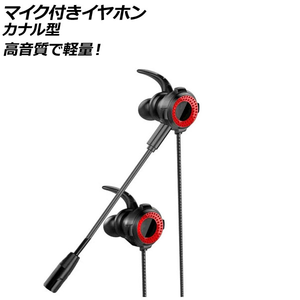 ޥդۥ ʥ뷿 ֥å 3.5mmץ饰(4) ⲻǷ̡饤󥲡˺Ŭ AP-UJ1071-BK
