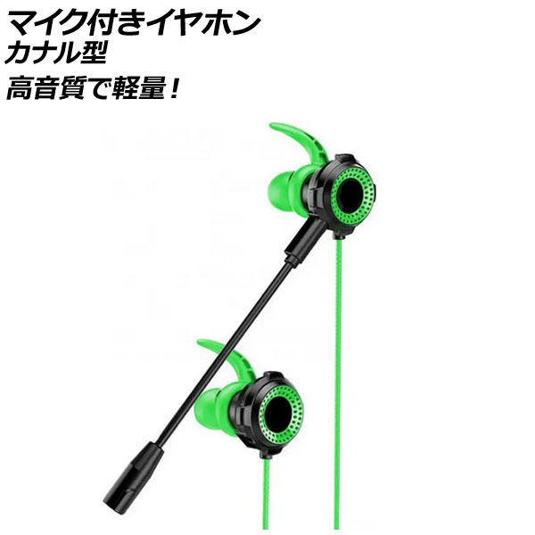 ޥդۥ ʥ뷿 ꡼ 3.5mmץ饰(4) ⲻǷ̡饤󥲡˺Ŭ AP-UJ1071-GR