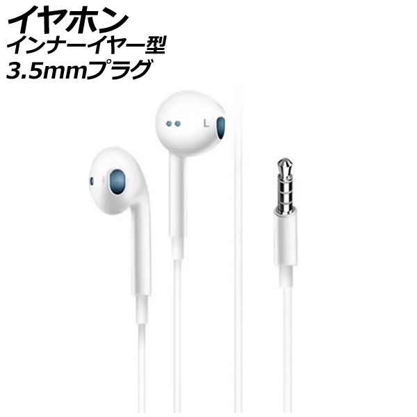 ۥ ʡ䡼 ۥ磻 3.5mmץ饰(4) ⲻǷ̡եåȤƼˤʤˤ̶Ф䥸祮󥰤ʤɤˡ AP-UJ1072