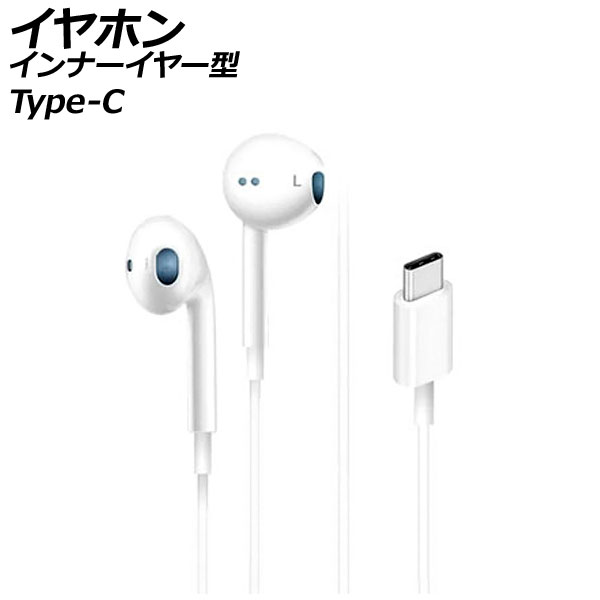ۥ ʡ䡼 ۥ磻 Type-C ⲻǷ̡եåȤƼˤʤˤ̶Ф䥸祮󥰤ʤɤˡ AP-UJ1074