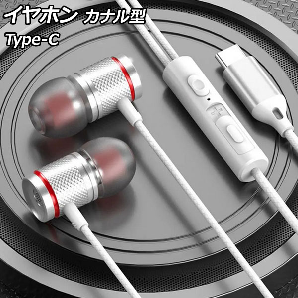 ۥ ʥ뷿 ۥ磻 Type-C ⲻǷ̡餫ꥳ󥤥䡼ԡǼˤʤˤ̶Ф䥸祮󥰤ʤɤˡ AP-UJ1076-WH