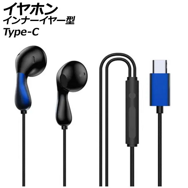 ۥ ʡ䡼 ֥롼 Type-C ⲻǷ̡եåȤƼˤʤˤ̶Ф䥸祮󥰤ʤɤˡ AP-UJ1078-BL