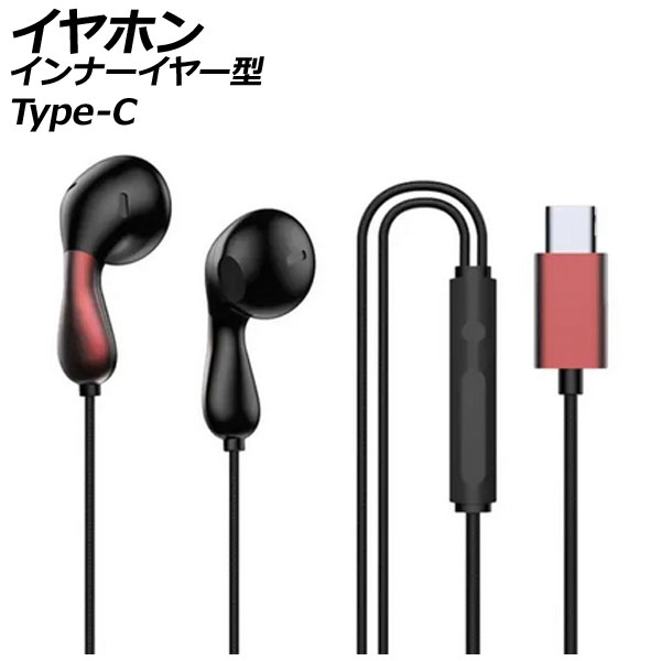 ۥ ʡ䡼 å Type-C ⲻǷ̡եåȤƼˤʤˤ̶Ф䥸祮󥰤ʤɤˡ AP-UJ1078-RD