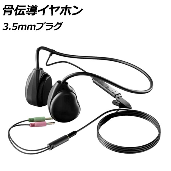 Ƴۥ ֥å 3.5mmץ饰(3ˡ2) ⲻǷ̡Ĺ֤λѤǤˤ̶Ф䥸祮󥰤ʤɤˡ AP-UJ1079