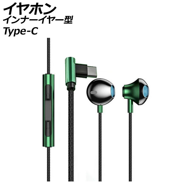 ۥ ʡ䡼 ꡼ Type-C L ⲻǷ̡եåȤƼˤʤˤ̶Ф䥸祮󥰤ʤɤˡ AP-UJ1083-GR