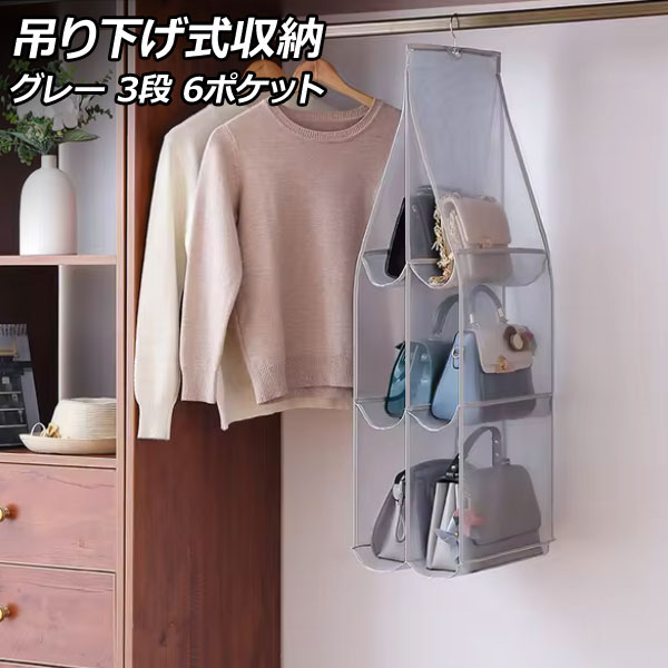 ߤ겼Ǽ 졼 3 6ݥå åΥڡͭѡΩμǼǥХå줫롪 AP-UJ1090-3D-GY