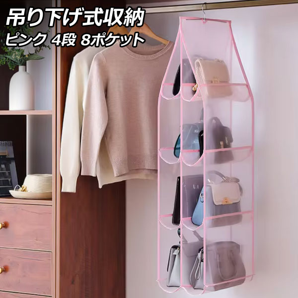 ߤ겼Ǽ ԥ 4 8ݥå åΥڡͭѡΩμǼǥХå줫롪 AP-UJ1090-4D-PI