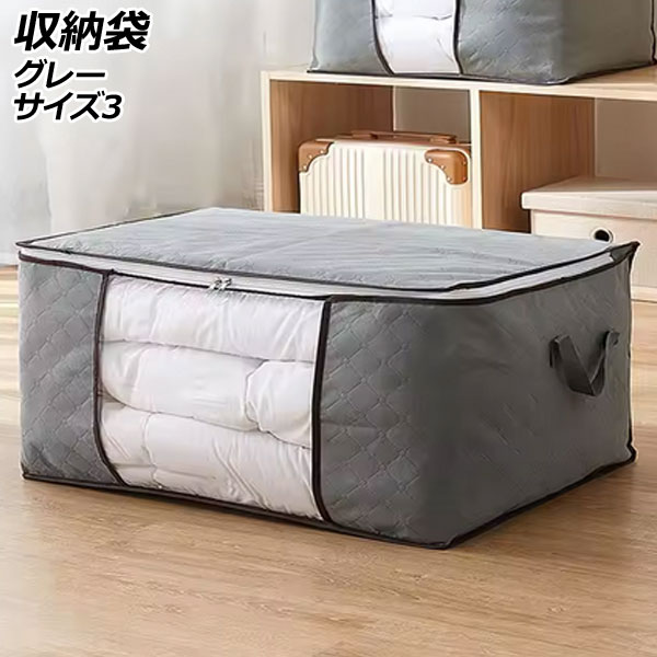 Ǽ 졼 3 ƩդȤ狼䤹 AP-UJ1106-GY-3