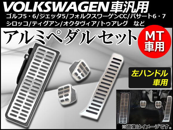 AP ߥڥ륻å MT ϥɥ ե륯 AP-VW-APSET-MT 1å(4)