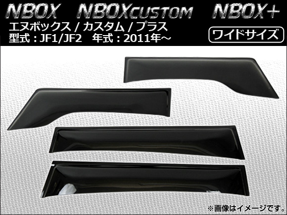 ɥХ ۥ NBOX/NBOX/NBOX JF1,JF2 2011ǯ 磻ɥ 1å(4) AP-WDB-H28