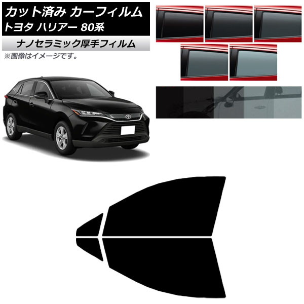 ե ȥ西 ϥꥢ 80 2020ǯ06 եȥɥå  UV Ǯ ٤5ե५顼 AP-WF4N0003-FD