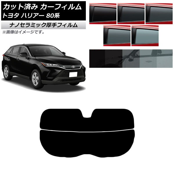 ե ȥ西 ϥꥢ 80 2020ǯ06 ꥢ饹(ʬ)  UV Ǯ ٤5ե५顼 AP-WF4N0003-R2