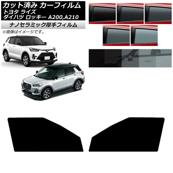 ե ȥ西 ϥ 饤 å A200A/A210A A200S/A210S 2019ǯ11 եȥɥå  UV Ǯ ٤5ե५顼 AP-WF4N0005-FD