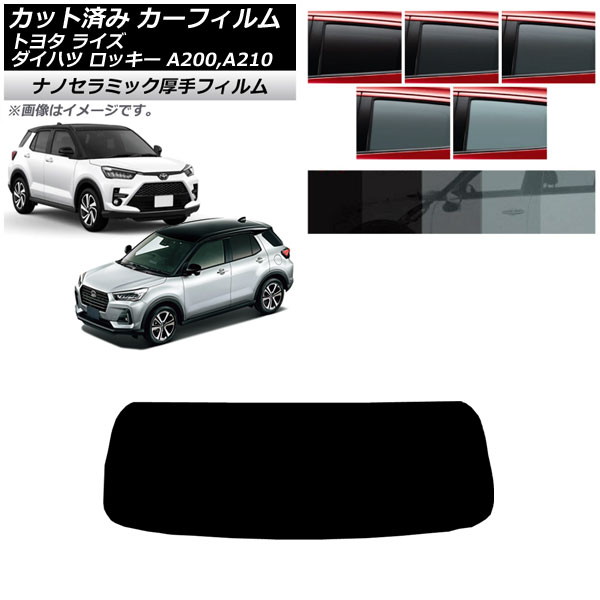 ե ȥ西 ϥ 饤 å A200A/A210A A200S/A210S 2019ǯ11 ꥢ饹(1緿)  UV Ǯ ٤5ե५顼 AP-WF4N0005-R1