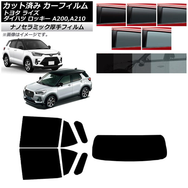 ե ȥ西 ϥ 饤 å A200A/A210A A200S/A210S 2019ǯ11 ꥢå(1緿)  UV Ǯ ٤5ե५顼 AP-WF4N0005-RDR1
