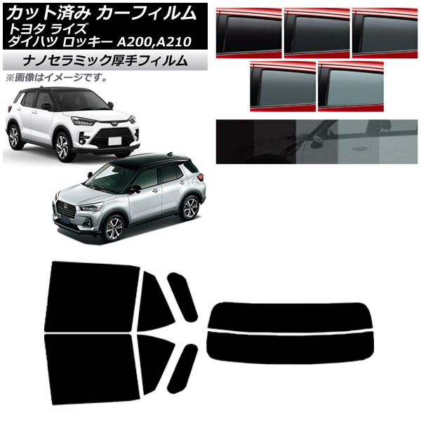 ե ȥ西 ϥ 饤 å A200A/A210A A200S/A210S 2019ǯ11 ꥢå(ʬ)  UV Ǯ ٤5ե५顼 AP-WF4N0005-RDR2