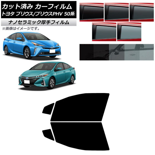 ե ȥ西 ץꥦ/ץꥦPHV 50 2015ǯ122023ǯ01 եȥɥå  UV Ǯ ٤5ե५顼 AP-WF4N0006-FD