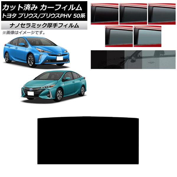 ե ȥ西 ץꥦ/ץꥦPHV 50 2015ǯ122023ǯ01 롼  UV Ǯ ٤5ե५顼 AP-WF4N0006-S